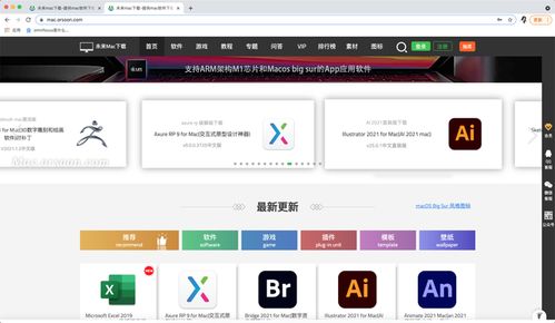 吐血整理！良心推薦的Mac軟件開發必備常用軟件