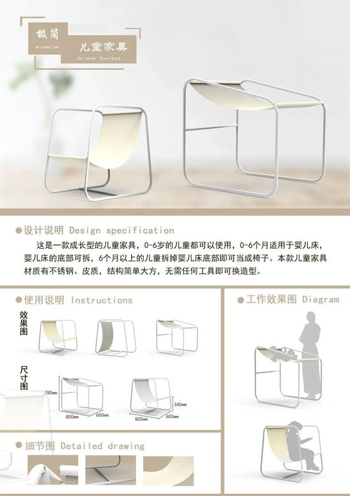 停課不停學(xué) | 走近產(chǎn)品設(shè)計專業(yè) 方寸之間的坐具設(shè)計之美
