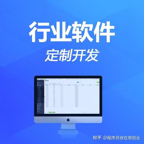 軟件開(kāi)發(fā)與產(chǎn)品設(shè)計(jì) 逐利還是筑魂？